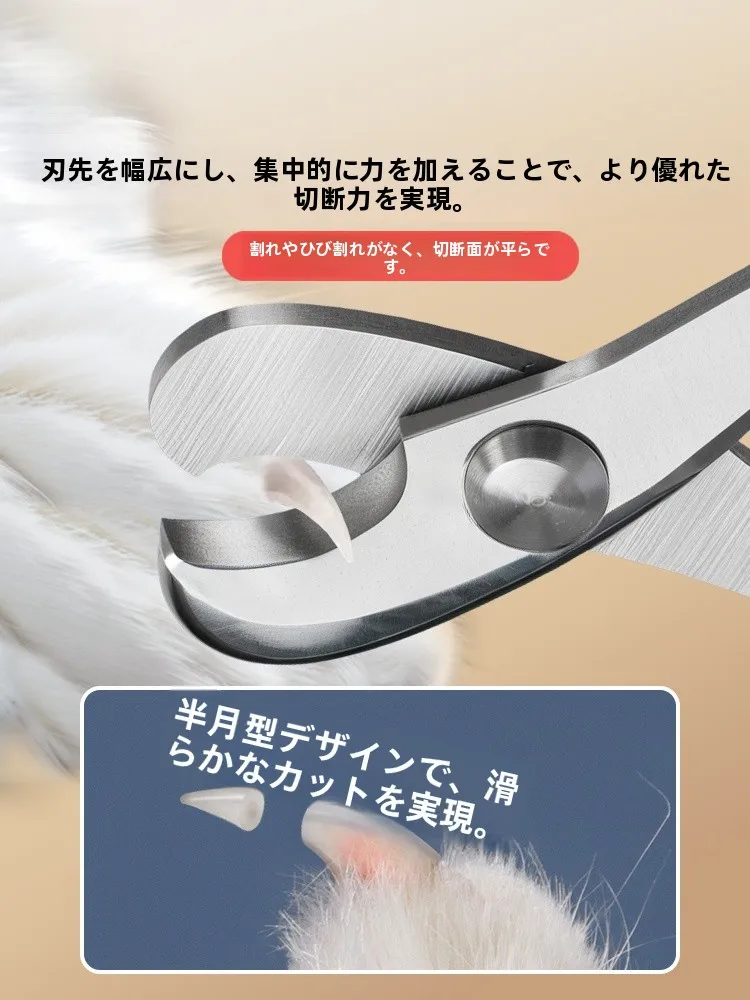 甘皮ハサミ100均の実用性と性能：ハ宠乐猫用爪切りハサミの詳細解説