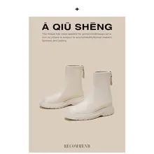 厚底マーチンブーツ【ファッション・ショートブーツ・ミドルカット・チェルシーブーツ】
