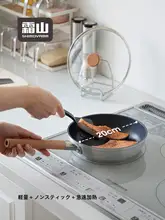 アルミ合金製 フライパン【非粘着・朝食用・一人分に最適】