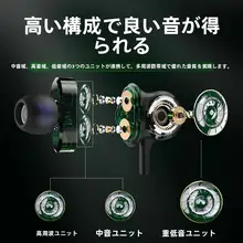 有線入耳式高音質ヘッドフォン【ゲーム・スマートフォン・パソコン対応・マイク付き】