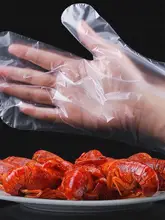 使い捨て食品用手袋【厚手PVC・家庭用・100枚入り】