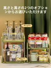 ダブルレイヤーのカップホルダー付きテーブル上収納ラック【リビング用・お菓子置き・水分補給】