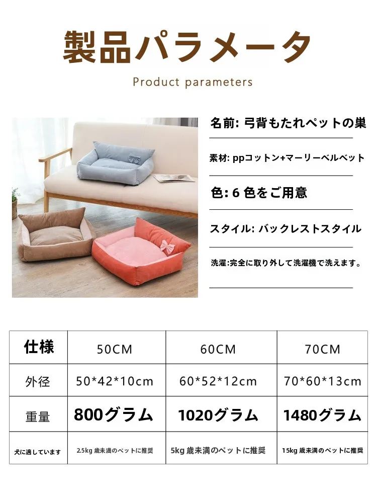 猫飼いが買ってよかったもの・悪かったもの正直に言う | 通年使用可能なペット用寝床の選定基準