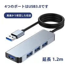 USB3.0拡張ドック【デスクトップ用・多ポートハブ・ノートパソコン対応】