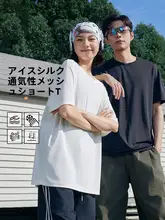 夏用 メンズ運動ウェア【アイスシルク・速乾・短袖・ショートパンツ】（セットアップ対応）