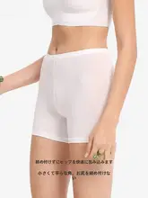 夏用モダール素材の安全パンツ【防走光・プレーンカラー・平角デザイン】（セットアップ対応）