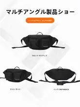 メンズ斜め掛けバッグ【おしゃれな通勤用・便利なデザイン】