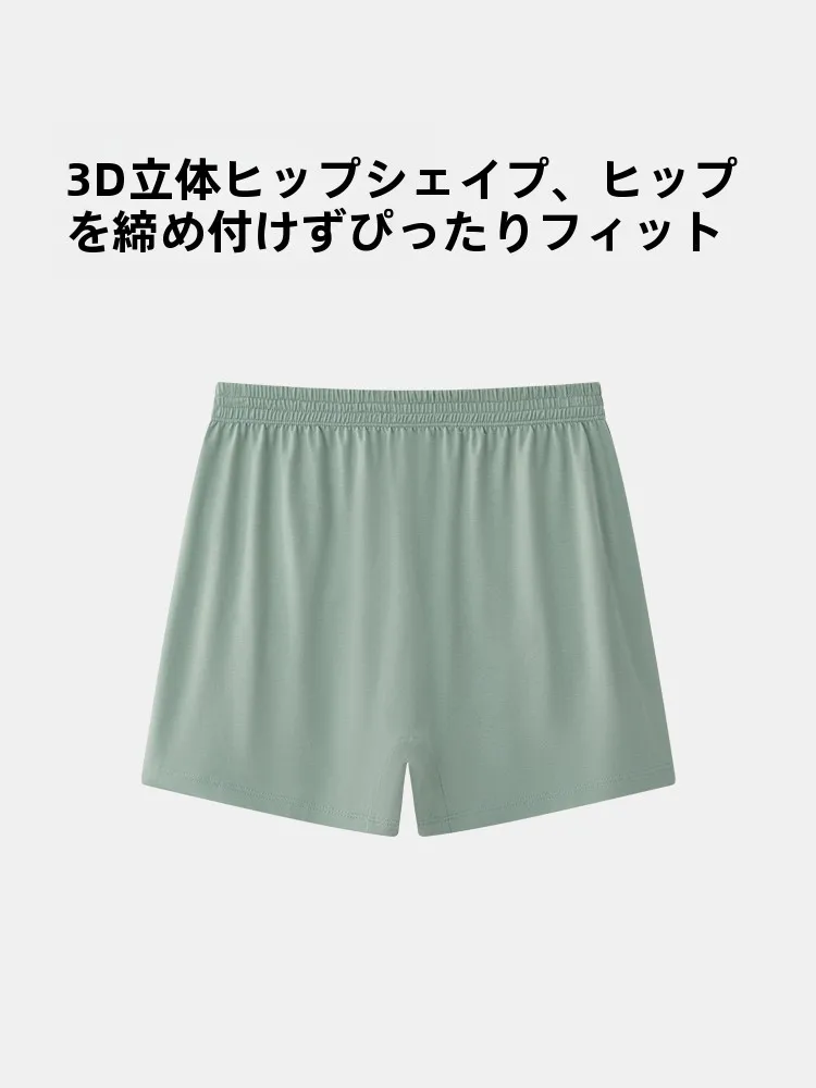 男性用モダールコットンルームショーツ：通気 性と快適性を重視した膝上ショーツの実用性解析
