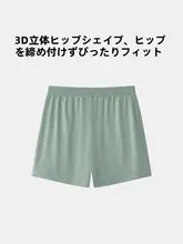 男性用モダールコットンルームショーツ【柔らかく通気性・ウエストゴム・デザイン】