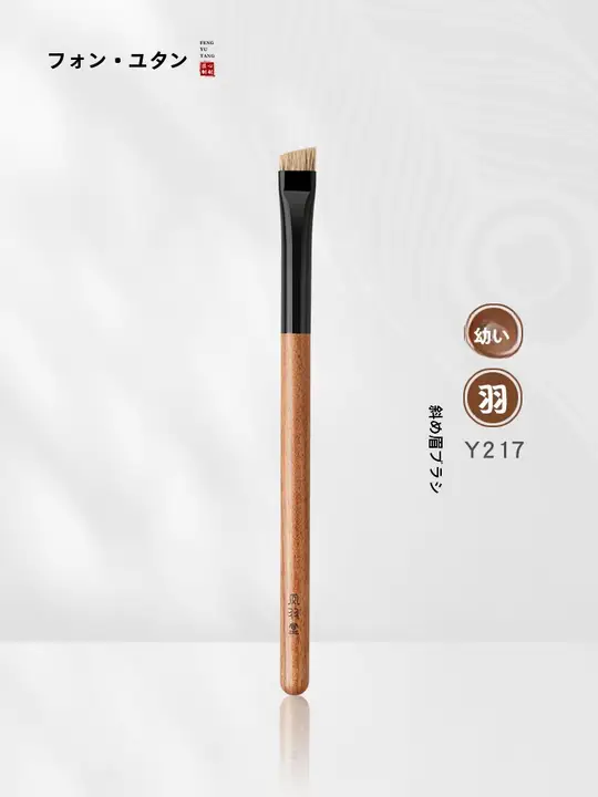 斜角型アイブロウブラシ【極上の柔らかさ・眉粉用・アイライナー用】