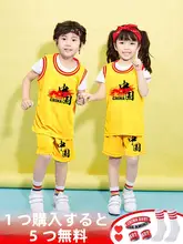 子供用 バスケットボールウェアセット【男女兼用・夏用・チュニックデザイン】
