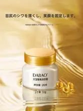 目元用クリーム【保湿・引き締め・極上の柔らかさ】