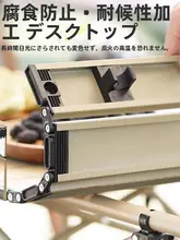 アウトドア用折りたたみダイニングセット【月型椅子・テーブル付・携帯便利】（セットアップ対応）