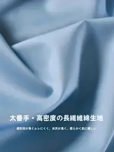 薄型マットレス【全棉・子供用・タタミ対応】