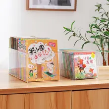 本の収納ボックス【学生・子供用・デスク整理ボックス・オックスフォードの本に対応】
