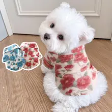 犬用 秋用シャツ【毛が抜けにくいデザイン・可愛い・子犬用】