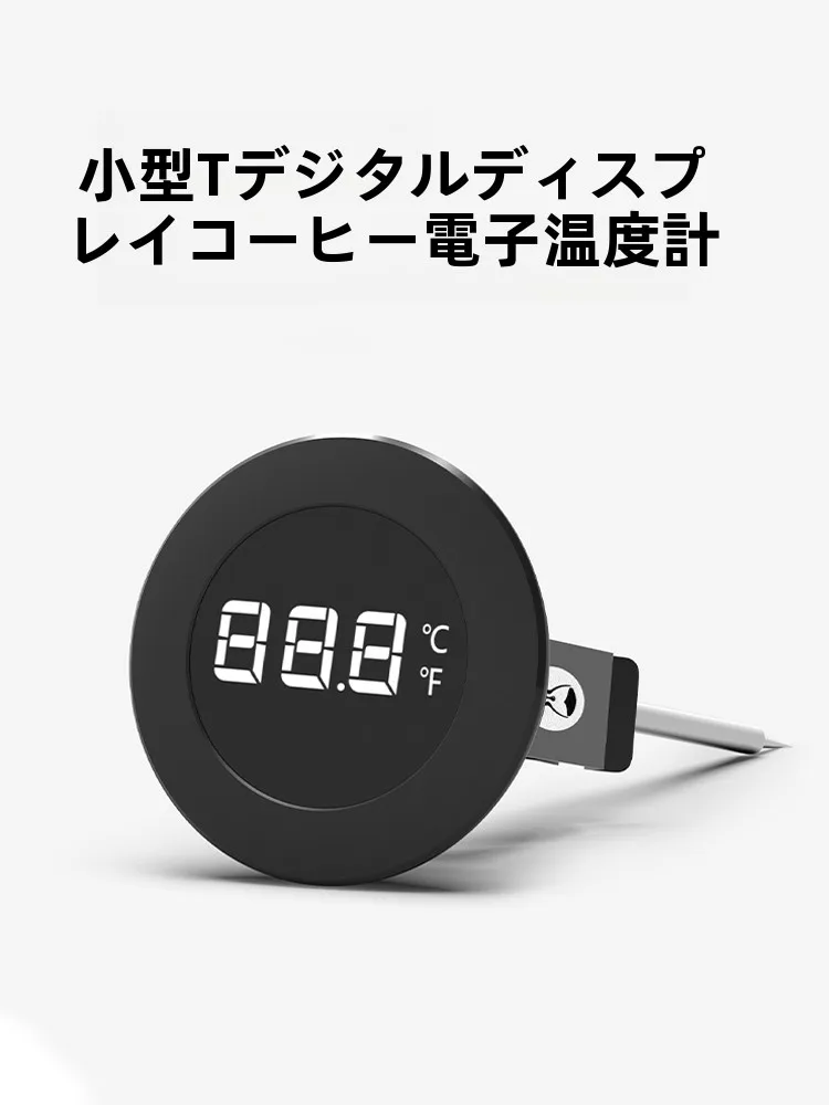 デジタル温度計はなぜ必要なのか？日常の「温度」を正確に知るための1つの選択肢