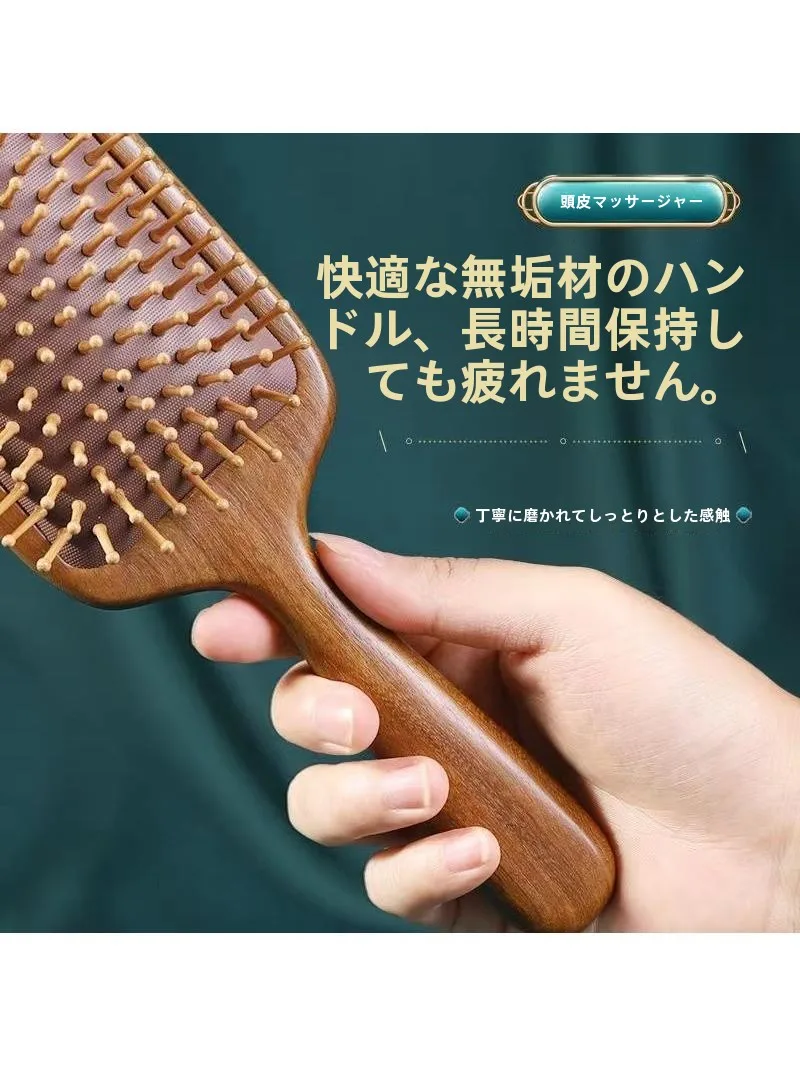 檀木製の竹製マッサージブラシで頭痛を和らげる：気囊付き頭部ケアの実証と効果解析