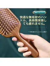 檀木製の大きな竹製マッサージブラシ【気囊付き・頭部マッサージ・木質仕上げ】