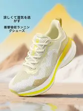 スニーカー メンズ 厚底 軽量 通気性 衝撃吸収 快適 ウォーキング 秋冬「OneMix」