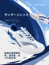 バドミントンシューズ【男女兼用・衝撃吸収・耐磨耗・競技用】