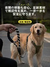 犬用リード【小型犬用・散歩用・しっかりとした作り】