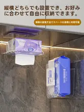 穴あけ不要の壁掛け湿布収納ボックス【キッチン・洗面所用・使いやすいデザイン】