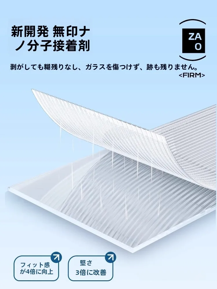 室内窓に貼るフィルムを選ぶべきか？プライバシーと美しさを両立する最適な選択とは