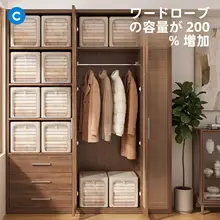 コットンリネン製の長方形収納ボックス【衣類整理用・衣服やパンツの収納】