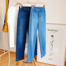 中高腰デザインのストレートデニムパンツ【伸縮性あり・女性用・微広型】