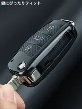 折りたたみ式車の鍵ケース【オーディQ3/Q2L対応・スタイリッシュデザイン】