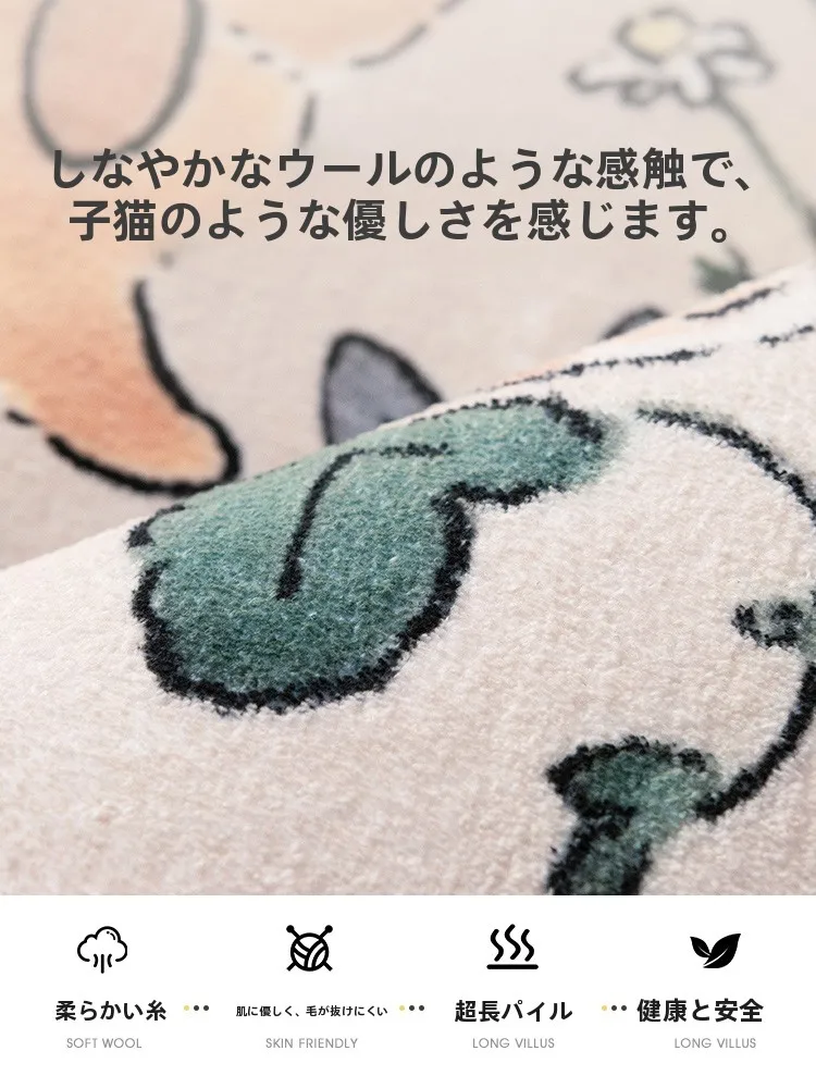 布団を床に敷くのは寒くないのか？高級感と温かさを両立するベッドサイドラグの選び方