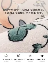 極上の柔らかさ！長方形ベビー用防滑マット【寝室・リビング・窓際に最適】（セットアップ対応）