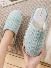 秋季用麻製室内スリッパ【男女兼用・防滑・ソフト底・静音設計】