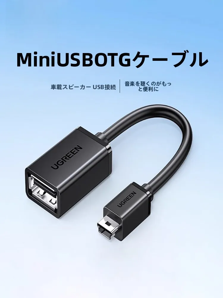 USB-AからUSB-Cに変換するミニアダプターの仕様と実用性