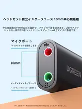USB外付けサウンドカード【デスクトップパソコン・ノートパソコン用・音声変換ケーブル】