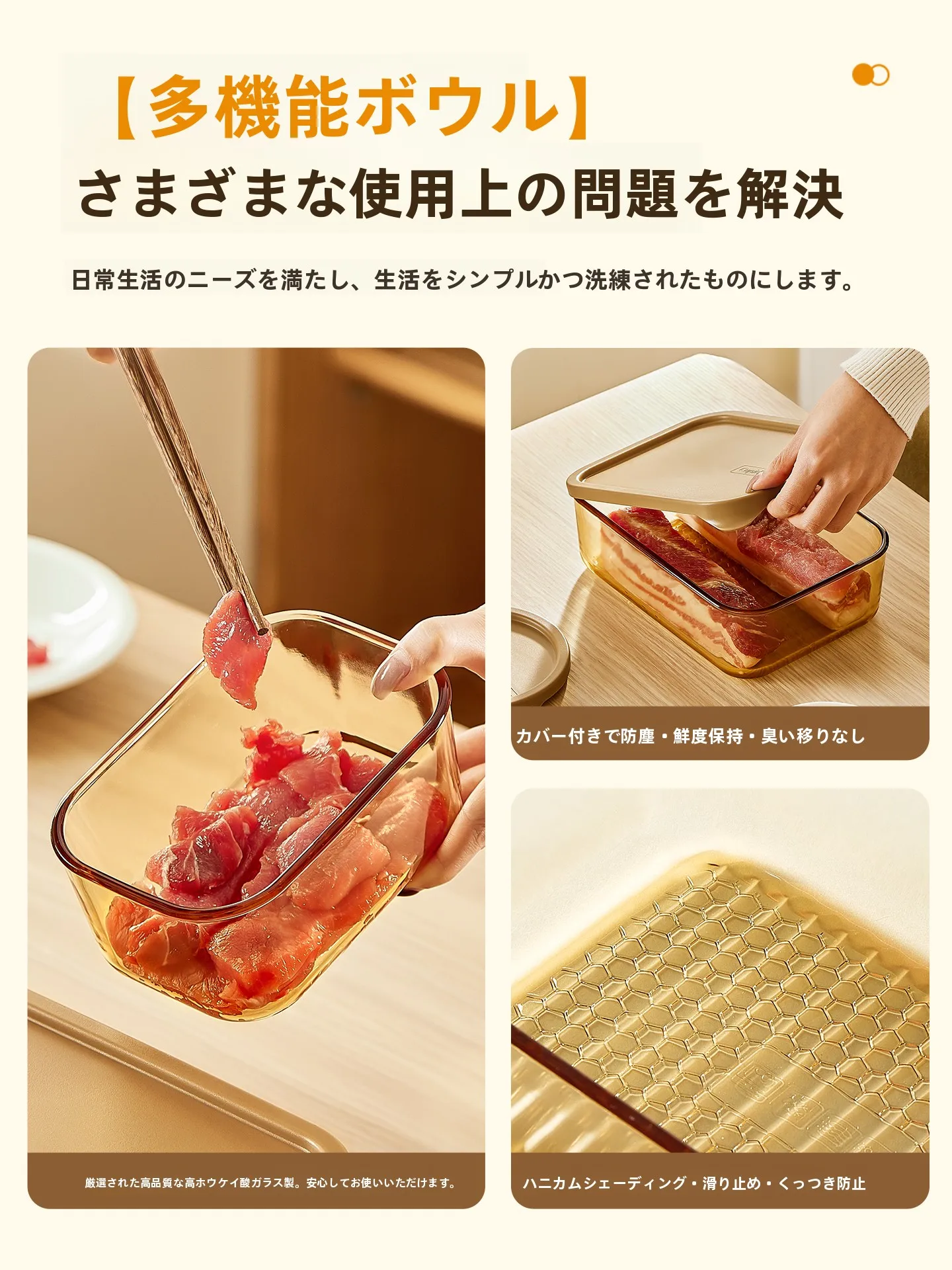 溶けないクーラーボックスとは？高硼硅玻璃で実証された耐熱性と実用性