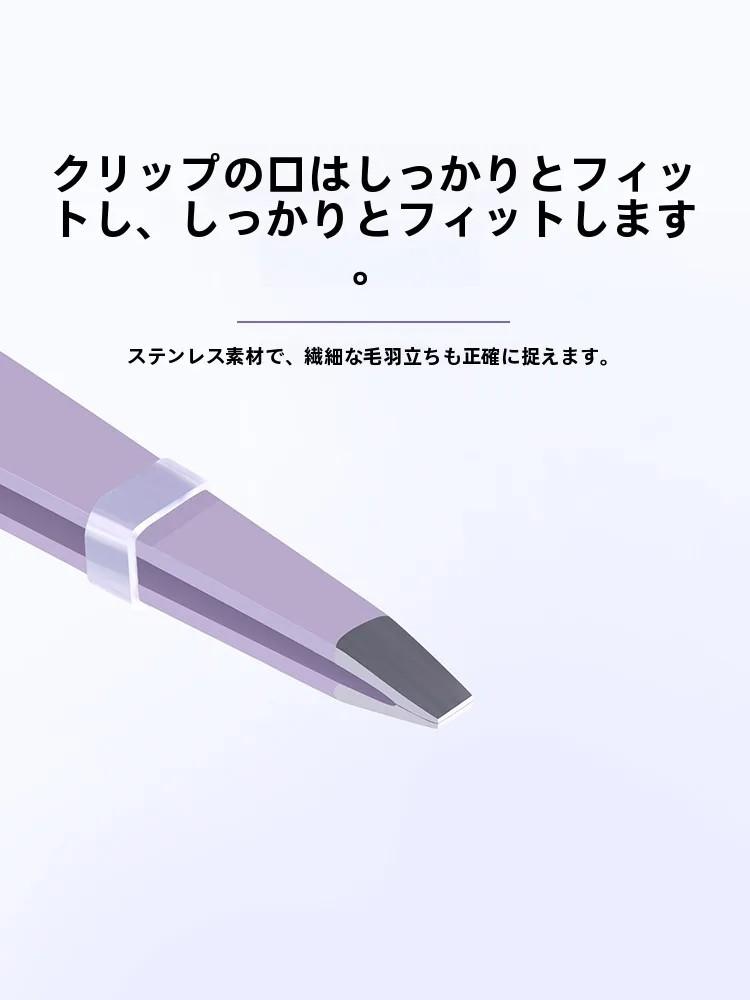 高精度眉毛ピンセット：形のバランスに合う自然眉を整えるための専門ツール