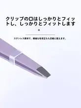 高精度の眉毛ピンセット【眉毛・ヒゲ処理専門】（セットアップ対応）