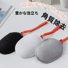 使いやすい泡立てネット【ダブルサイド・石鹸や洗顔用】