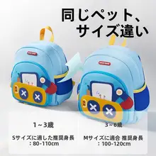 恐竜デザインの子供用リュックサック【保護ストラップ付き・幼稚園用・男の子・女の子】