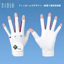 TTYGJ 女性用ゴルフグローブ【指露出・超極細繊維・タッチスクリーン対応・通気性・滑り止め・UVカット・洗濯可能・ハートデザイン】