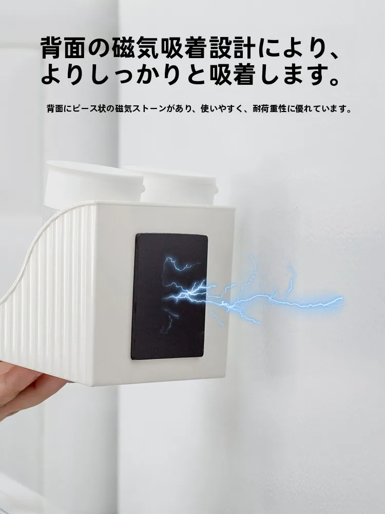 磁気吸着の冷蔵庫用収納ラック：穴あけ不要で簡単設置のキッチン収納解決策