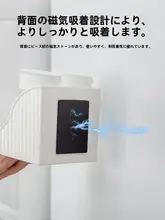 磁気吸着の冷蔵庫用収納ラック【穴あけ不要・壁掛け・キッチン用】