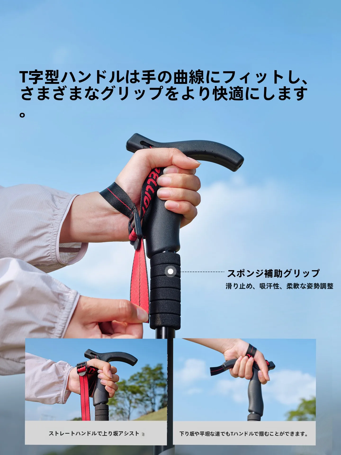 アルミ合金製登山用ストック【伸縮式・多機能】の性能と実用性を徹底解説