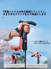 アルミ合金製 登山用ストック【女性用・伸縮式・多機能】