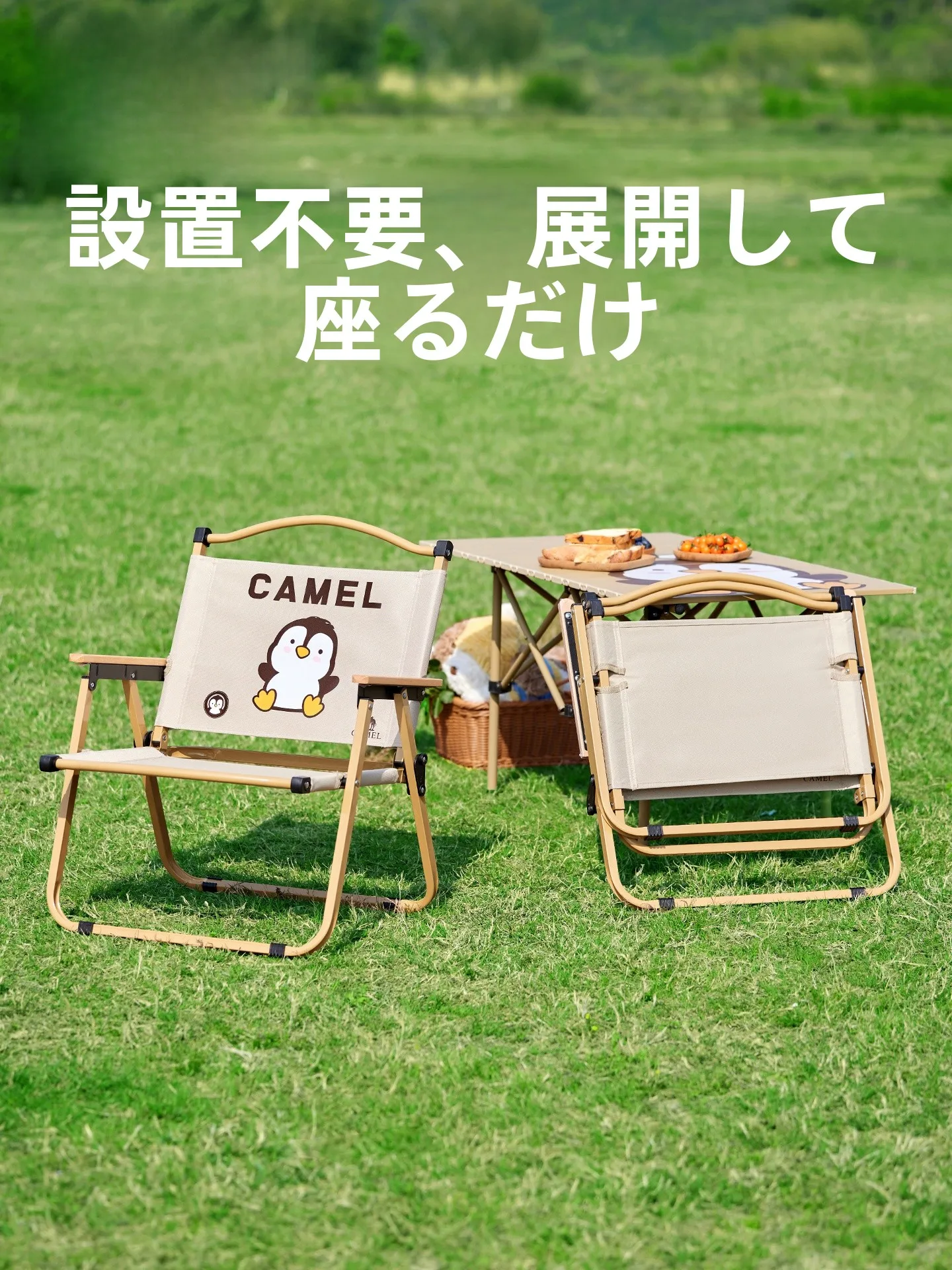 Camel 軽量折りたたみキャンプチェア：コンパクトで持ち運びやすいアウトドア用リクライニングチェア