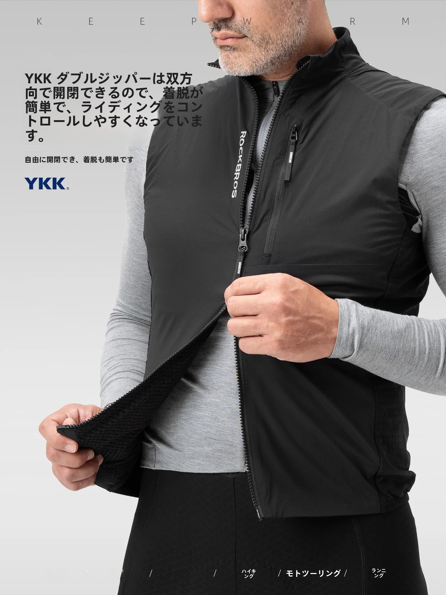 バイク防寒インナー 最強な選択：ROCKBROS 防風ベストの実用性と性能解析