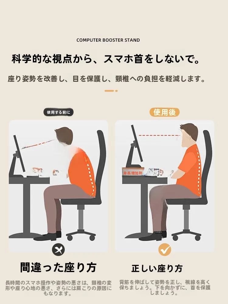 デスクトップモニターとテレビの違いとは？昇降スタンドの実用性と設置方法を解説