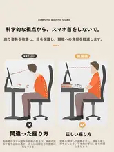 デスクトップ用モニター昇降スタンド【オフィス用・収納機能付き】